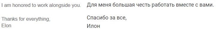 Tesla сократит численность постоянных сотрудников по всему миру на 7% - 1