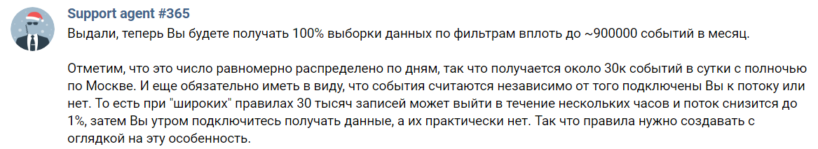 Как я создаю сервис рекомендаций сообществ ВКонтакте - 3