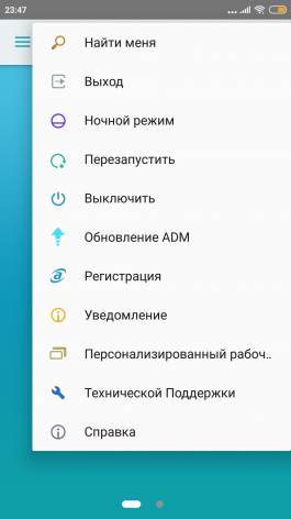 Новая статья: Обзор NAS ASUSTOR AS4004T: 10 Гбит/с для народа Новая статья: Обзор NAS ASUSTOR AS4004T: 10 Гбит/с для народа