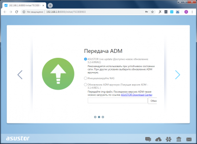 Новая статья: Обзор NAS ASUSTOR AS4004T: 10 Гбит/с для народа Новая статья: Обзор NAS ASUSTOR AS4004T: 10 Гбит/с для народа
