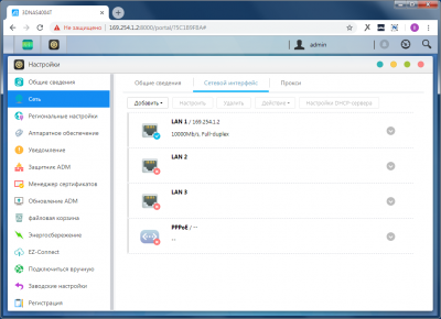 Новая статья: Обзор NAS ASUSTOR AS4004T: 10 Гбит/с для народа Новая статья: Обзор NAS ASUSTOR AS4004T: 10 Гбит/с для народа