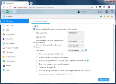 Новая статья: Обзор NAS ASUSTOR AS4004T: 10 Гбит/с для народа Новая статья: Обзор NAS ASUSTOR AS4004T: 10 Гбит/с для народа