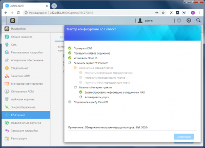 Новая статья: Обзор NAS ASUSTOR AS4004T: 10 Гбит/с для народа Новая статья: Обзор NAS ASUSTOR AS4004T: 10 Гбит/с для народа