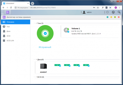 Новая статья: Обзор NAS ASUSTOR AS4004T: 10 Гбит/с для народа Новая статья: Обзор NAS ASUSTOR AS4004T: 10 Гбит/с для народа