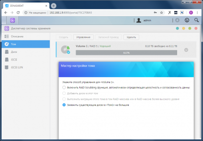 Новая статья: Обзор NAS ASUSTOR AS4004T: 10 Гбит/с для народа Новая статья: Обзор NAS ASUSTOR AS4004T: 10 Гбит/с для народа