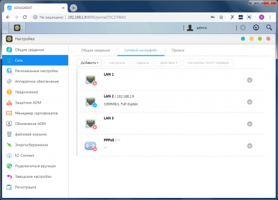Новая статья: Обзор NAS ASUSTOR AS4004T: 10 Гбит/с для народа Новая статья: Обзор NAS ASUSTOR AS4004T: 10 Гбит/с для народа