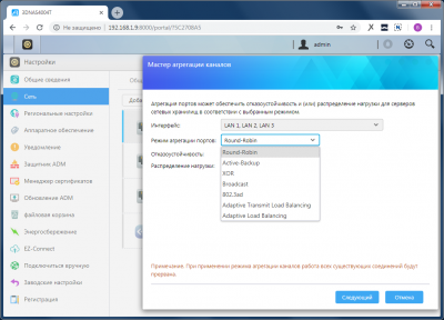 Новая статья: Обзор NAS ASUSTOR AS4004T: 10 Гбит/с для народа Новая статья: Обзор NAS ASUSTOR AS4004T: 10 Гбит/с для народа