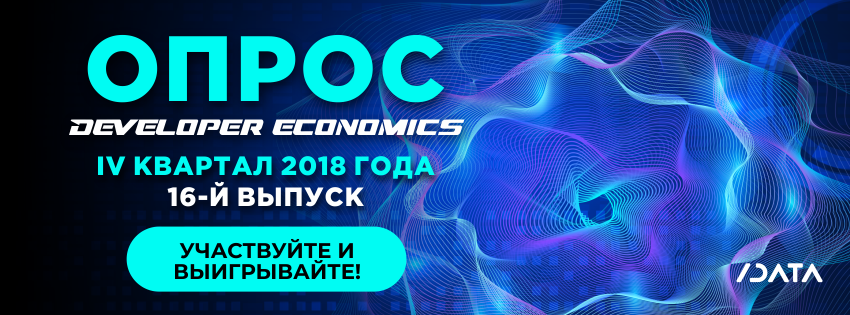 Дайджест интересных материалов для мобильного разработчика #282 (14 — 20 января) - 3 Дайджест интересных материалов для мобильного разработчика #282 (14 — 20 января) - 3