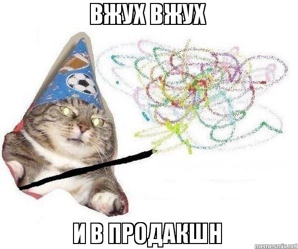 Из зоны комфорта в топ-разработчики - 3 Из зоны комфорта в топ-разработчики - 3