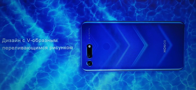 Honor View 20: первое знакомство и эффект похудания