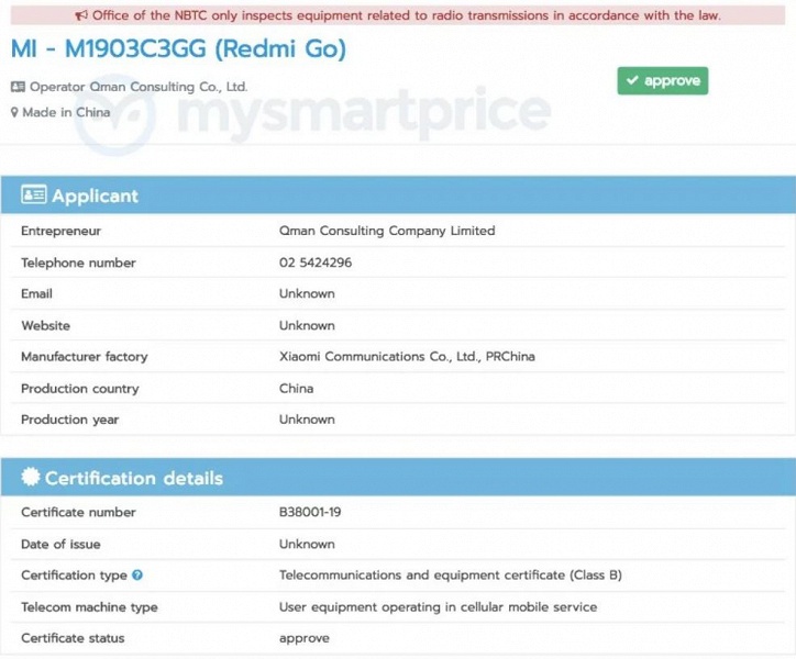 Redmi Go, самая доступная модель бренда, сертифицирована в Таиланде &ndash; выход уже близок?