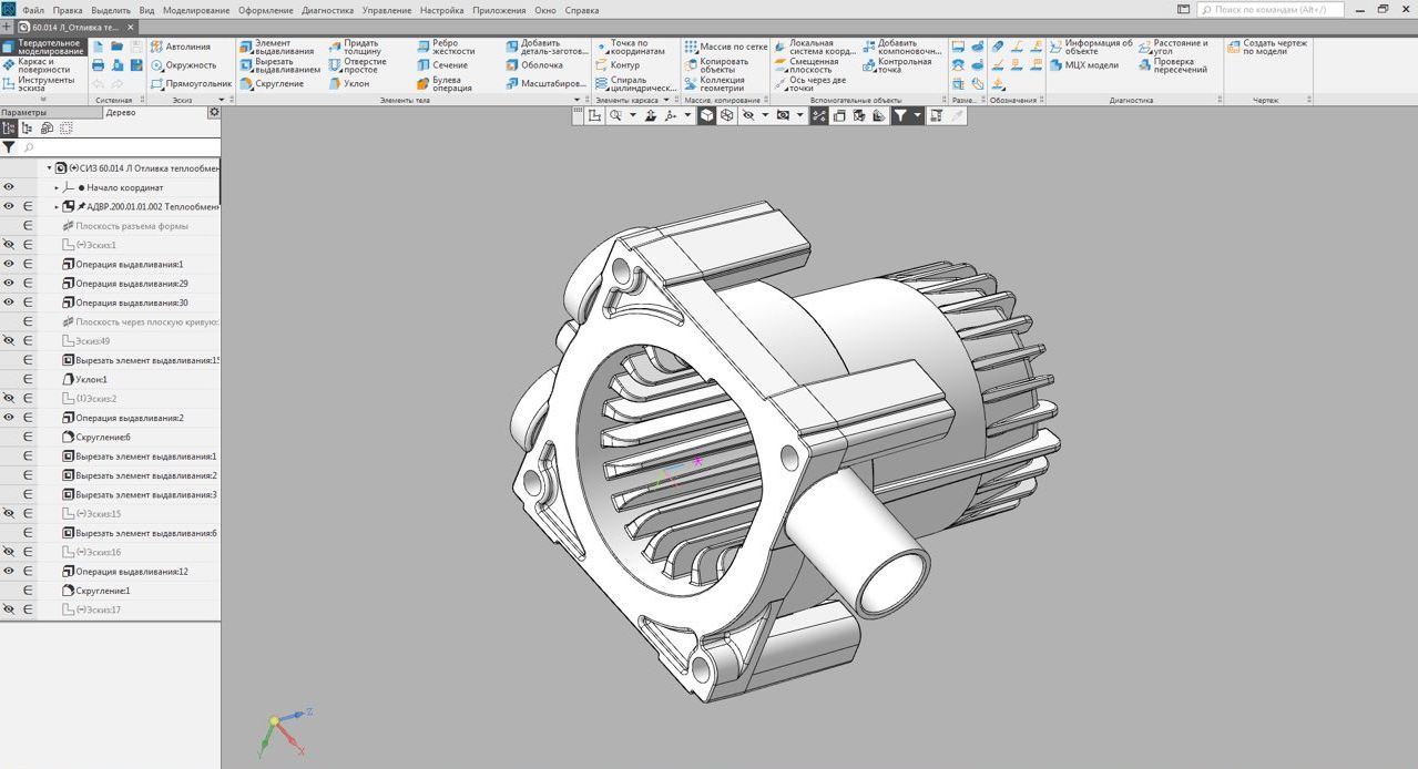 The Fall and Recovery of a Mold - 3 image