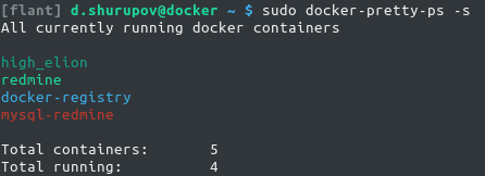 docker-pretty-ps — наконец-то удобный для чтения «docker ps» - 2