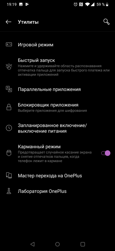 Новая статья: Обзор смартфона OnePlus 6T: очевидная альтернатива флагманам