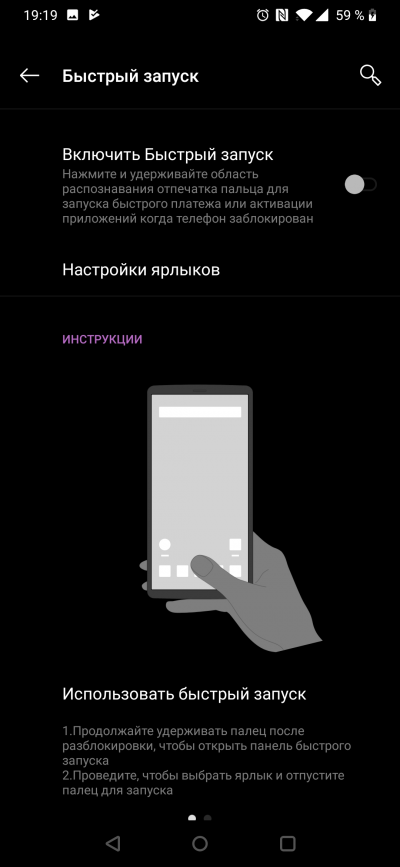 Новая статья: Обзор смартфона OnePlus 6T: очевидная альтернатива флагманам