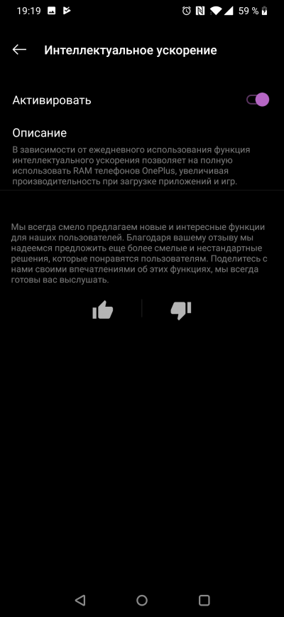 Новая статья: Обзор смартфона OnePlus 6T: очевидная альтернатива флагманам