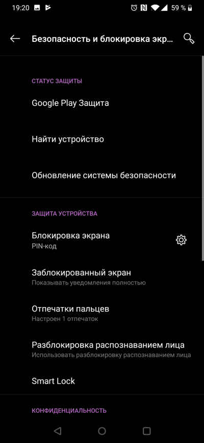 Новая статья: Обзор смартфона OnePlus 6T: очевидная альтернатива флагманам