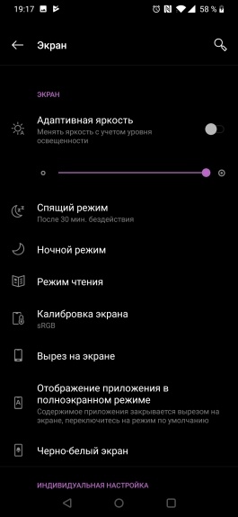 Новая статья: Обзор смартфона OnePlus 6T: очевидная альтернатива флагманам Новая статья: Обзор смартфона OnePlus 6T: очевидная альтернатива флагманам
