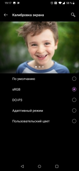 Новая статья: Обзор смартфона OnePlus 6T: очевидная альтернатива флагманам Новая статья: Обзор смартфона OnePlus 6T: очевидная альтернатива флагманам