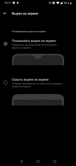 Новая статья: Обзор смартфона OnePlus 6T: очевидная альтернатива флагманам Новая статья: Обзор смартфона OnePlus 6T: очевидная альтернатива флагманам