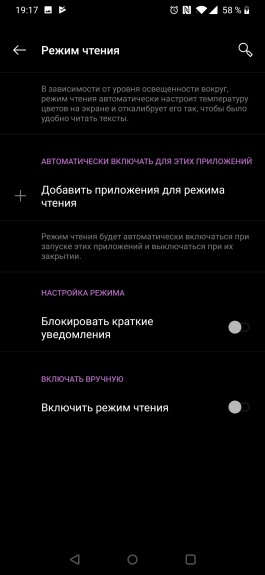 Новая статья: Обзор смартфона OnePlus 6T: очевидная альтернатива флагманам Новая статья: Обзор смартфона OnePlus 6T: очевидная альтернатива флагманам