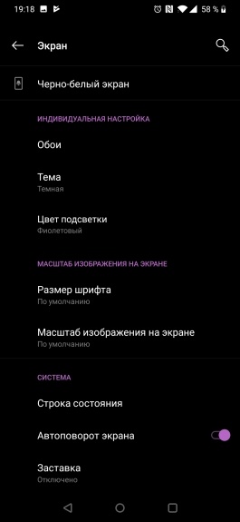 Новая статья: Обзор смартфона OnePlus 6T: очевидная альтернатива флагманам Новая статья: Обзор смартфона OnePlus 6T: очевидная альтернатива флагманам