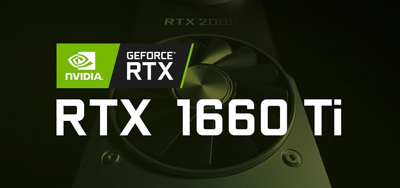 Стали известны характеристики видеокарты GeForce GTX 1660