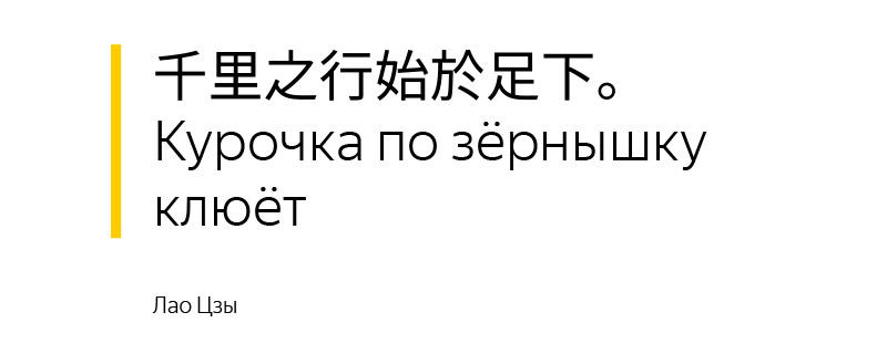 Типичные ошибки при написании юнит-тестов. Лекция Яндекса - 1