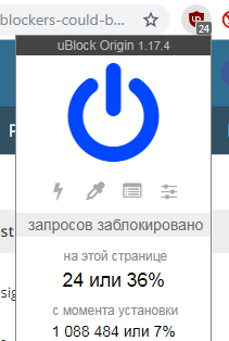 Предлагаемые изменения в Chromium нарушат работу uBlock Origin - 1