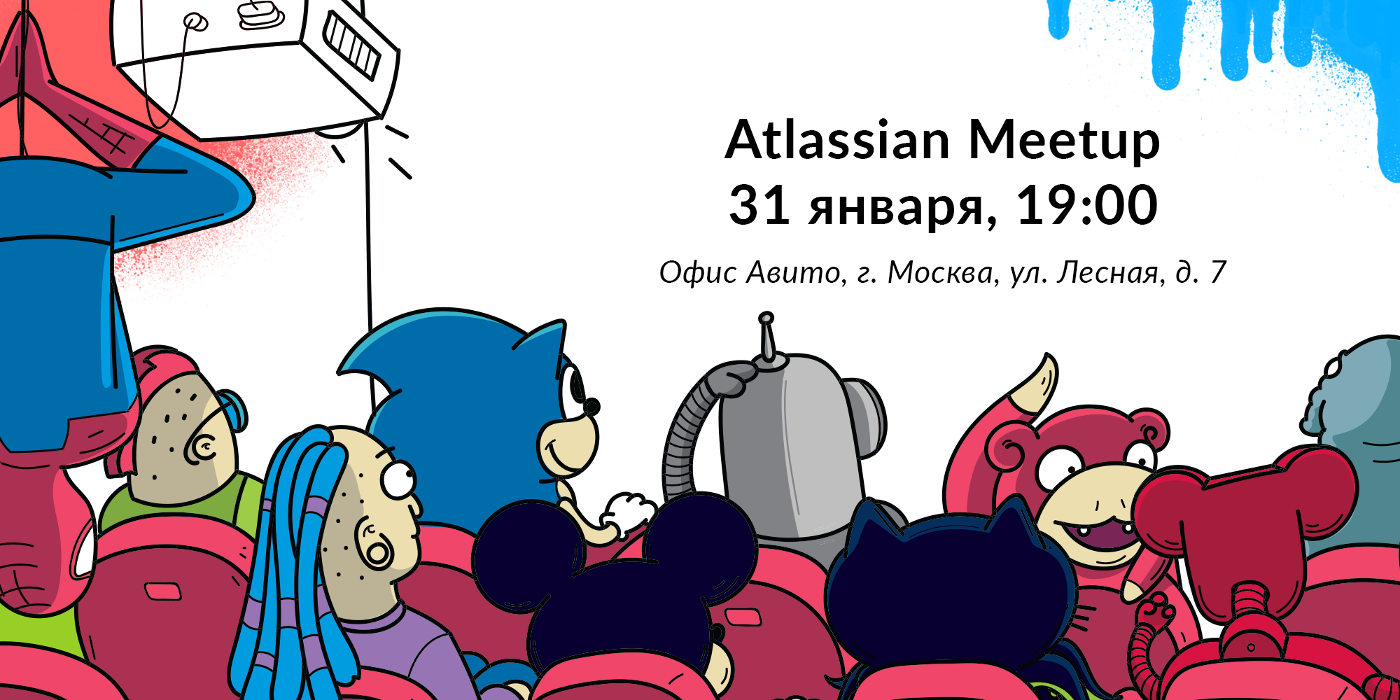 Прокачиваем Atlassian Service Desk — анонс митапа и прямой трансляции - 1