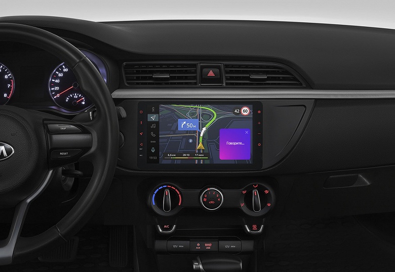 &laquo;Яндекс&raquo; начал продажи бортового компьютера &laquo;Яндекс.Авто&raquo; всем желающим