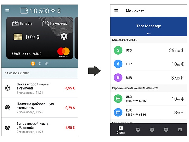 Как мы сделали мобильное приложение, которому не нужен дизайнер - 1