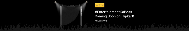 Одни развлечения на уме: Realme называет свой новый смартфон Boss of Entertainment