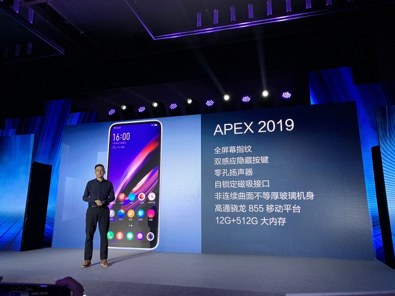 Представлен смартфон Vivo APEX 2019: первая в мире модель без отверстий, c SoC Sanpdragon 855 и 12 ГБ оперативной памяти