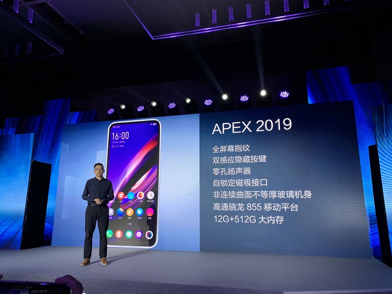 Представлен смартфон Vivo APEX 2019: первая в мире модель без отверстий, c SoC Sanpdragon 855 и 12 ГБ оперативной памяти