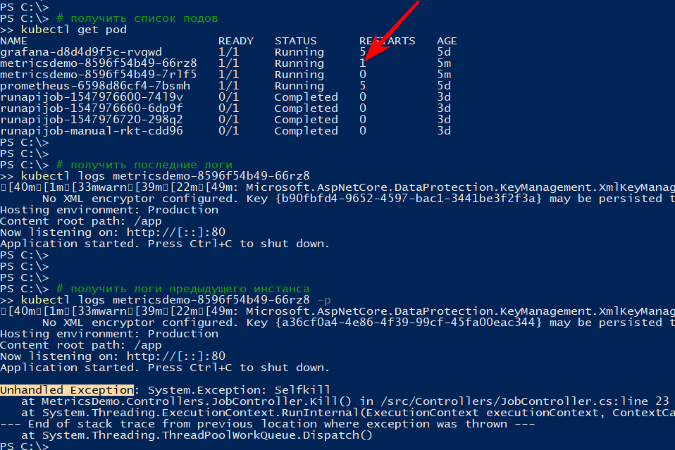 Пробую .NET Core + Kubernetes + appmetrics + prometheus + grafana + jobs + health checks - 19