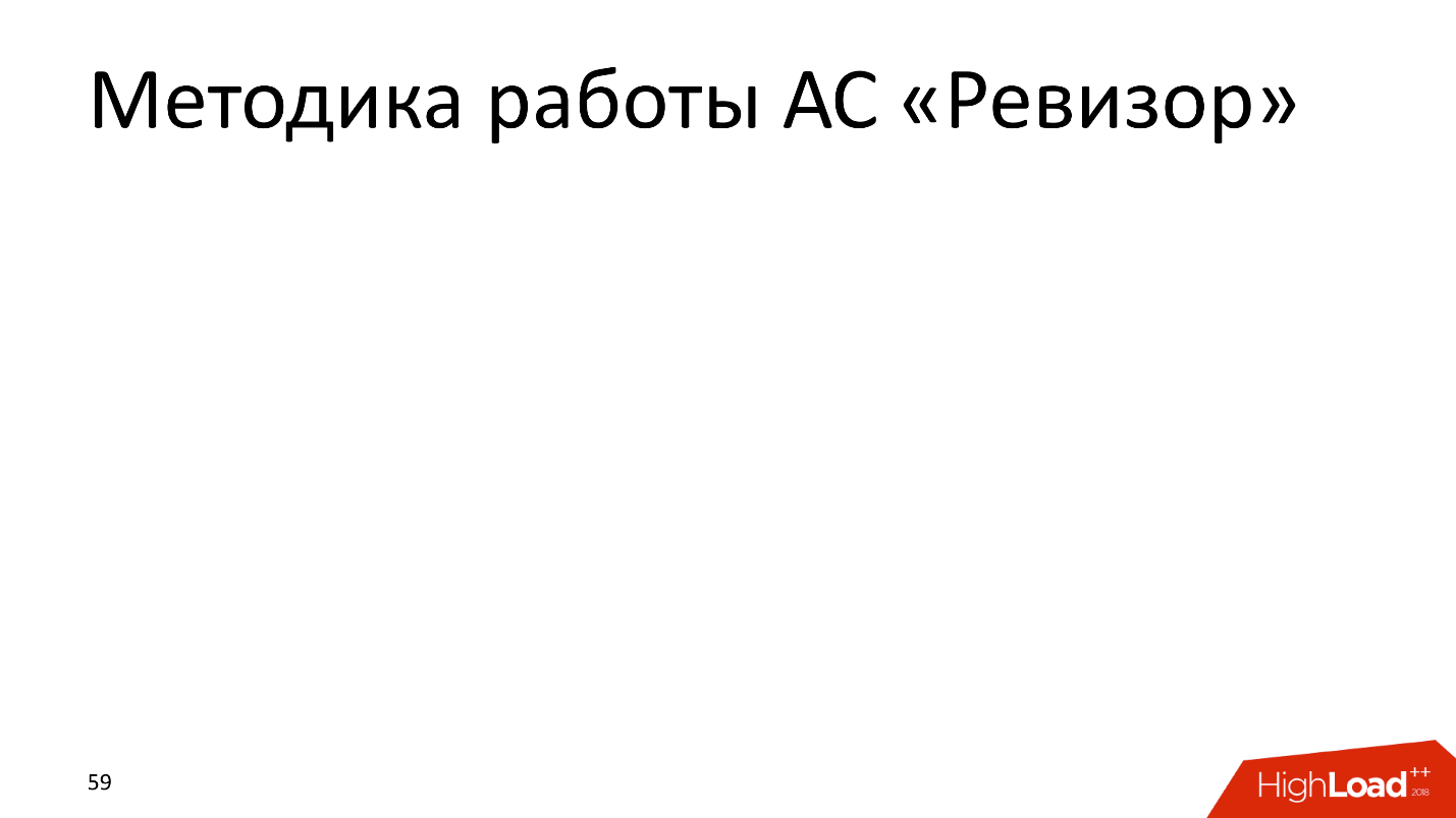 Технические аспекты блокировки интернета в России. Проблемы и перспективы - 8