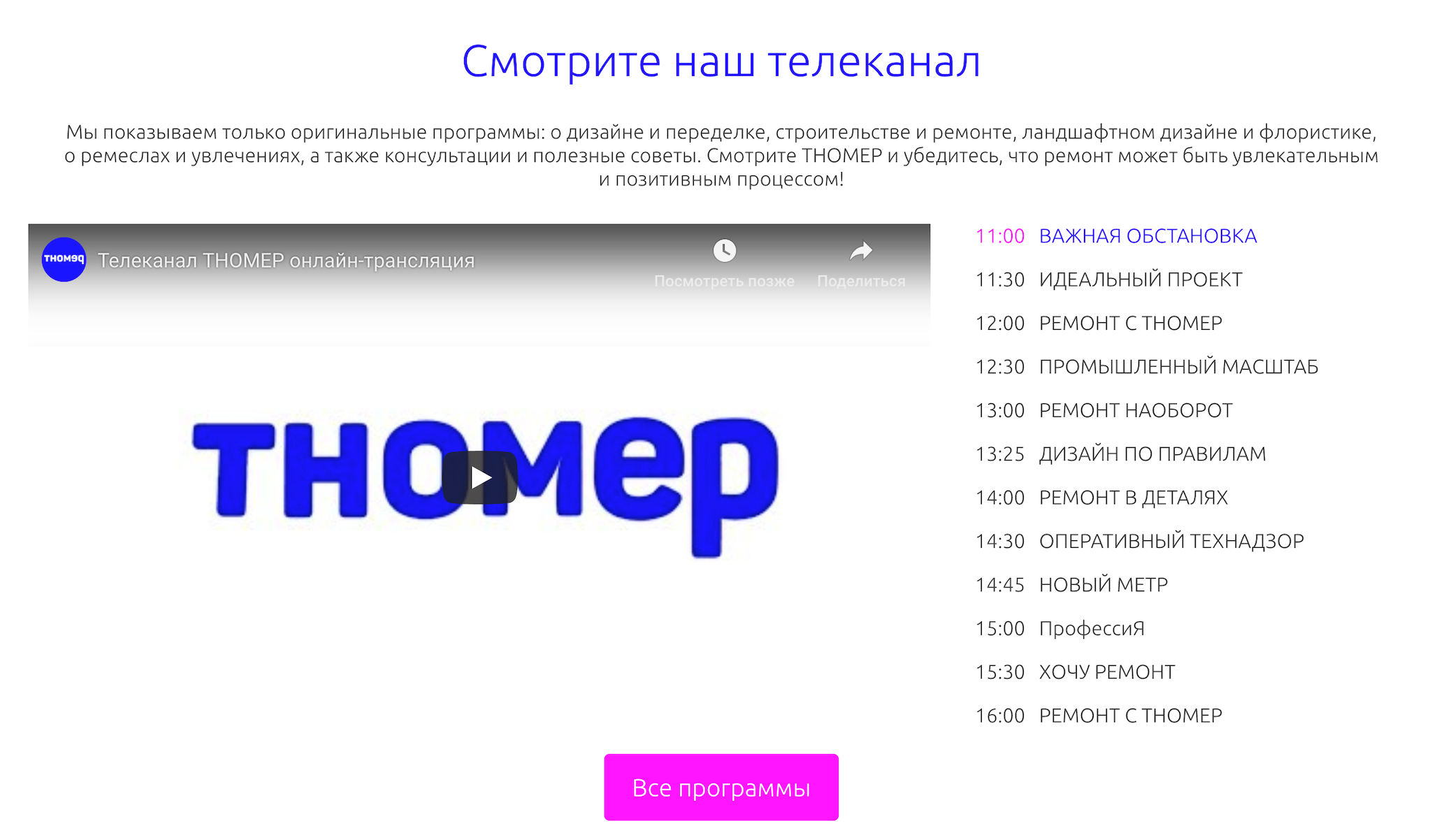 Всё ли могут деньги? Юзабилити-аудит сайта на три миллиона - 12 Всё ли могут деньги? Юзабилити-аудит сайта на три миллиона - 12