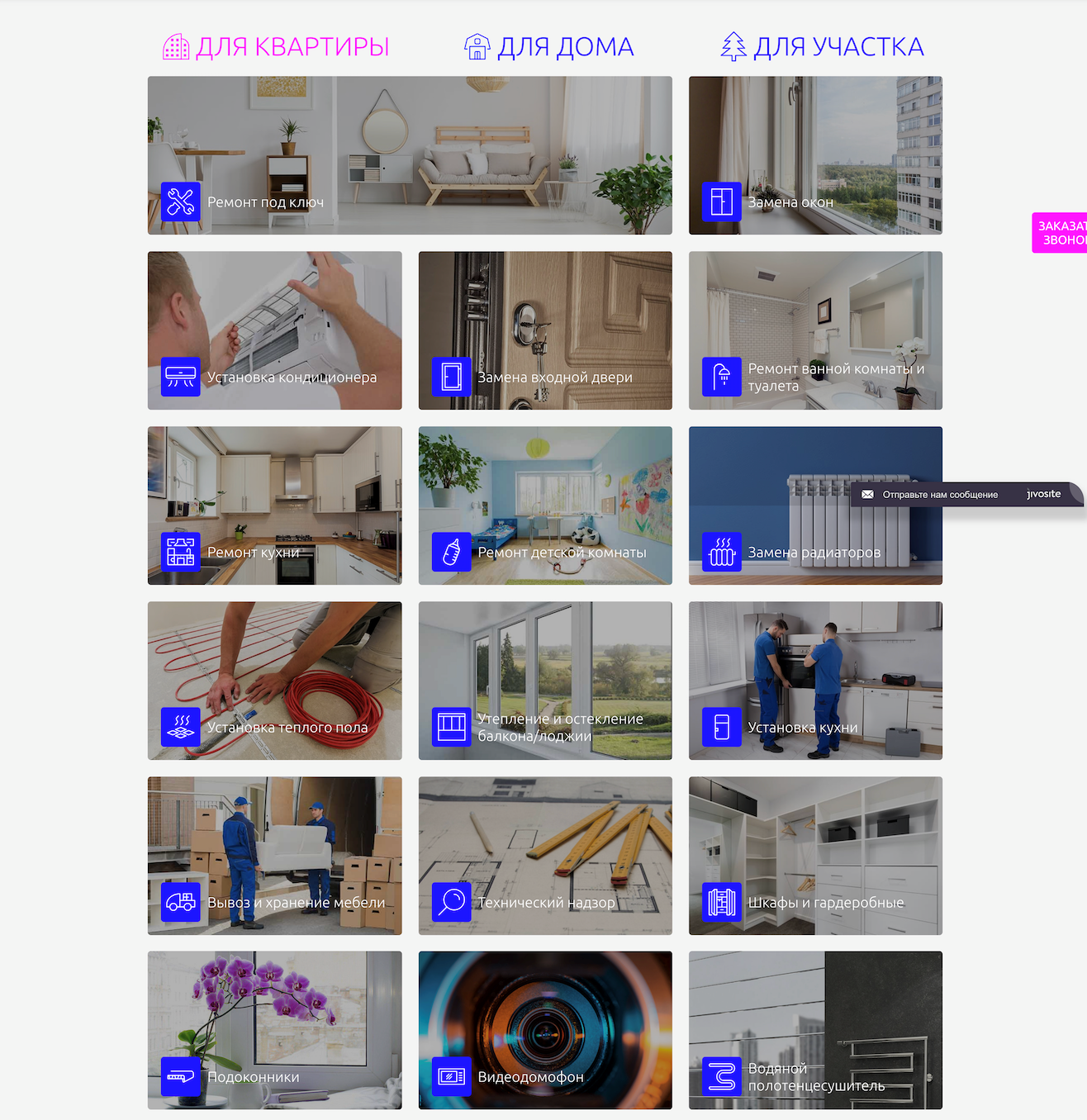 Всё ли могут деньги? Юзабилити-аудит сайта на три миллиона - 15 Всё ли могут деньги? Юзабилити-аудит сайта на три миллиона - 15