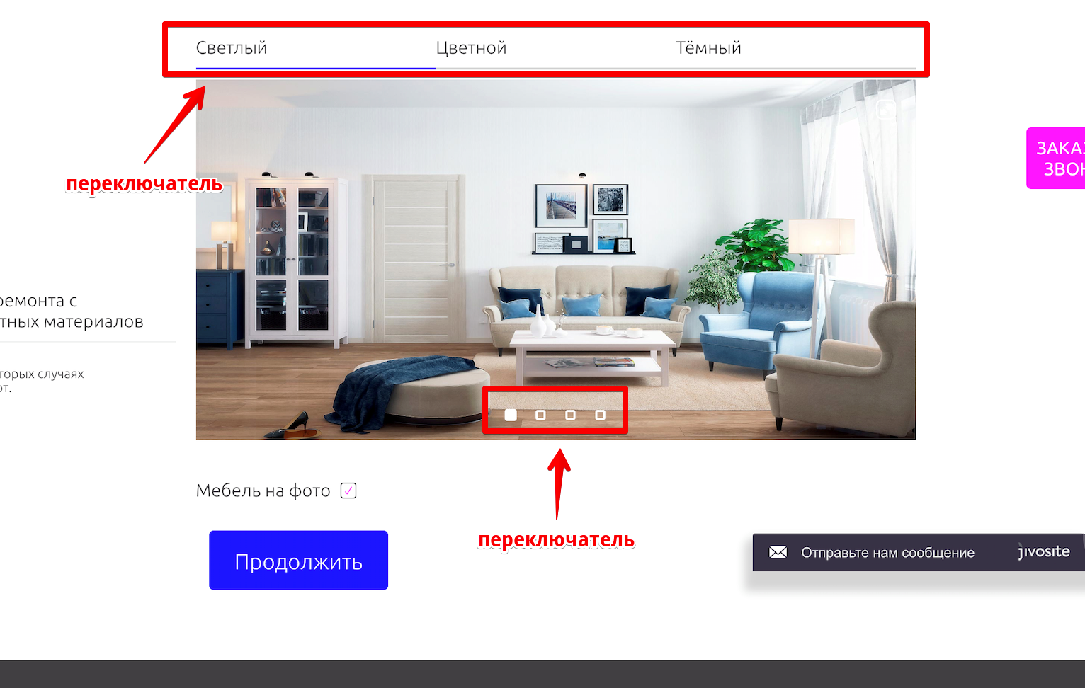 Всё ли могут деньги? Юзабилити-аудит сайта на три миллиона - 5 Всё ли могут деньги? Юзабилити-аудит сайта на три миллиона - 5