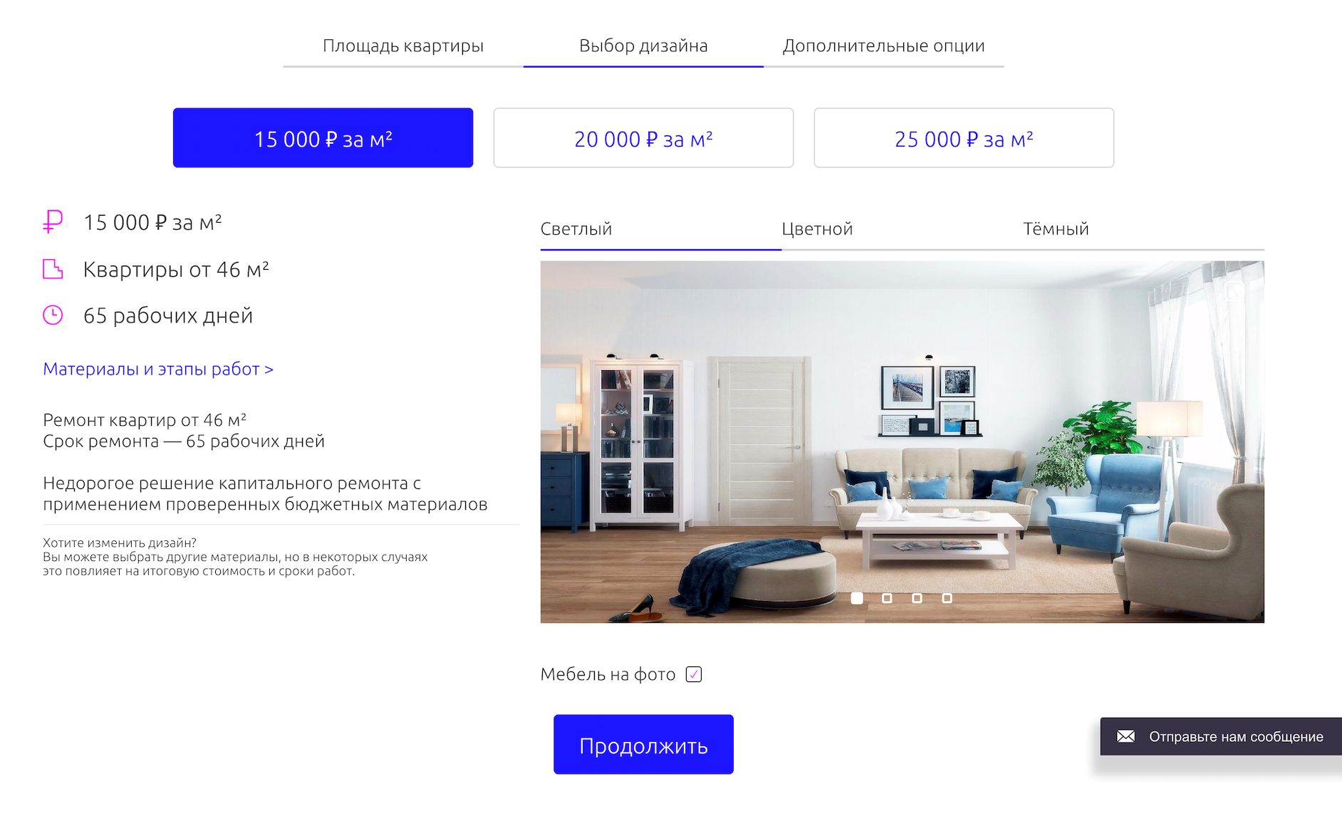 Всё ли могут деньги? Юзабилити-аудит сайта на три миллиона - 6 Всё ли могут деньги? Юзабилити-аудит сайта на три миллиона - 6