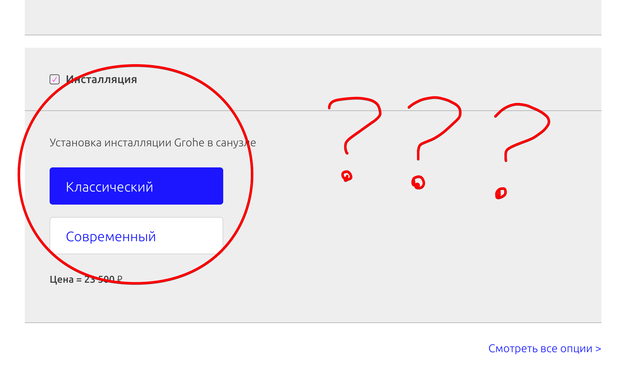 Всё ли могут деньги? Юзабилити-аудит сайта на три миллиона - 7 Всё ли могут деньги? Юзабилити-аудит сайта на три миллиона - 7