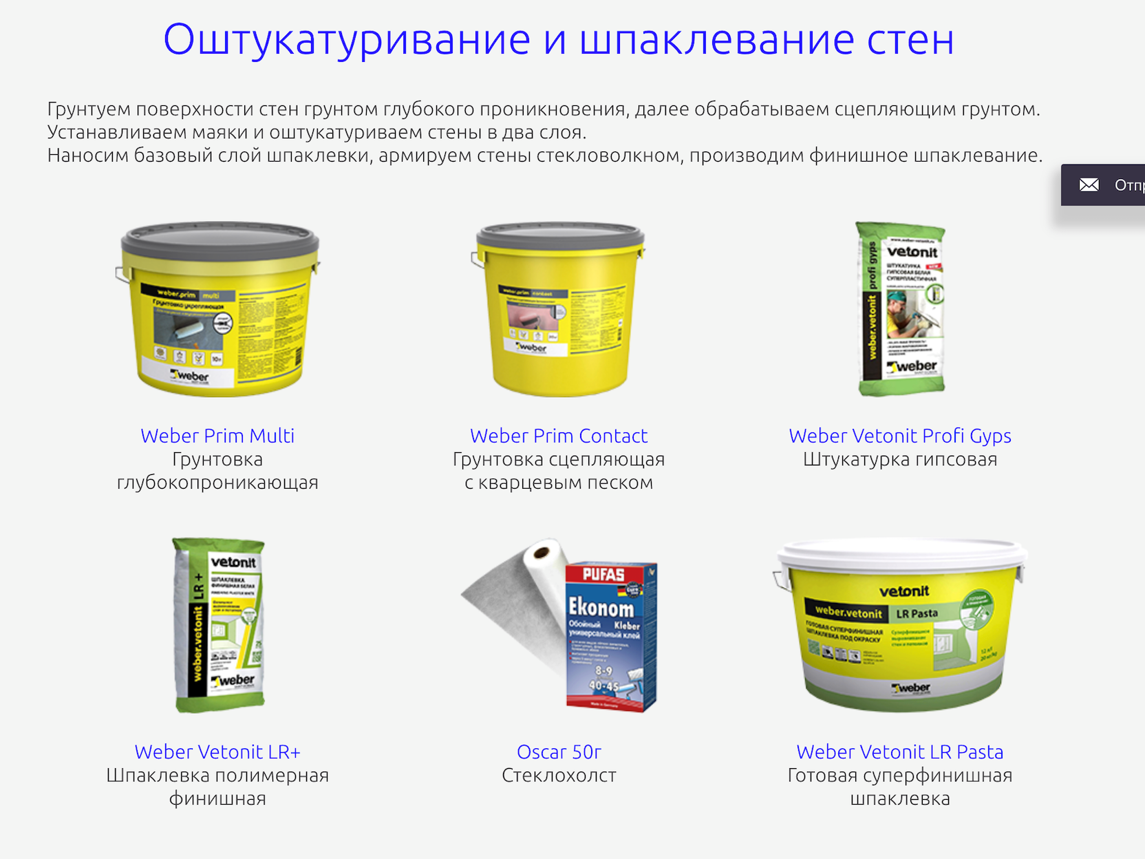 Всё ли могут деньги? Юзабилити-аудит сайта на три миллиона - 9 Всё ли могут деньги? Юзабилити-аудит сайта на три миллиона - 9