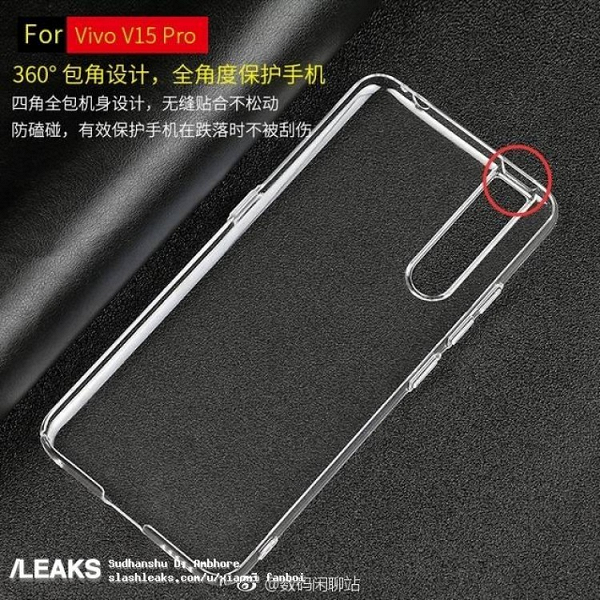 Фото подтверждает тройную основную и выдвижную фронтальную камеру в новинке Vivo - 2 Фото подтверждает тройную основную и выдвижную фронтальную камеру в новинке Vivo