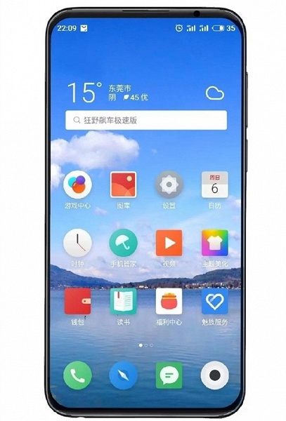 Опубликовано изображение флагманского смартфона Meizu 16s: выреза для камеры нет, она практически интегрирована в рамку