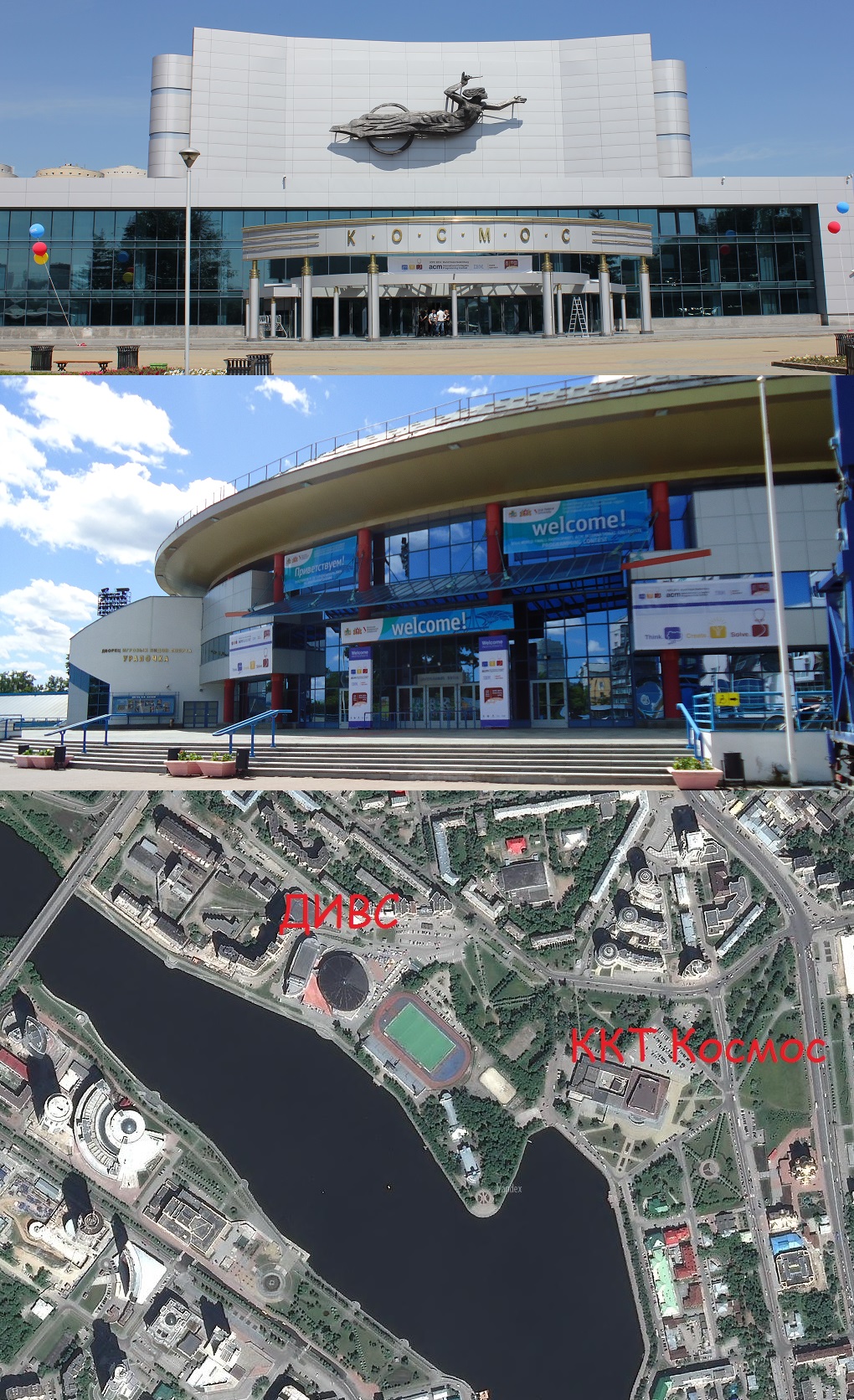 Две истории о том, как проходили мероприятия по программированию в Екатеринбурге - 46