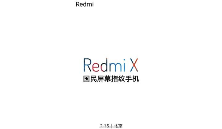 Флагманский смартфон Redmi X с подэкранным сканером отпечатков пальцев представят 15 февраля