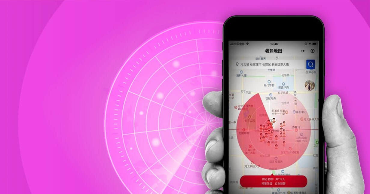 Китайский мессенджер предложил пользователям “потроллить” должников Китайский мессенджер предложил пользователям “потроллить” должников