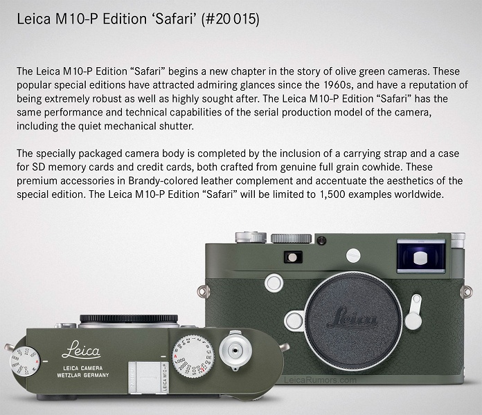 Камера Leica M10-P Safari и подходящий по оформлению объектив будут продаваться отдельно - 4 Камера Leica M10-P Safari и подходящий по оформлению объектив будут продаваться отдельно