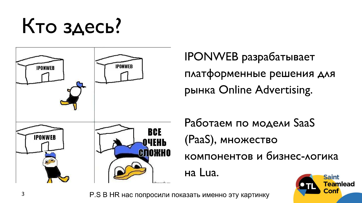 Тут живут драконы: матрица компетенций как инструмент тимлида - 2 Тут живут драконы: матрица компетенций как инструмент тимлида - 2